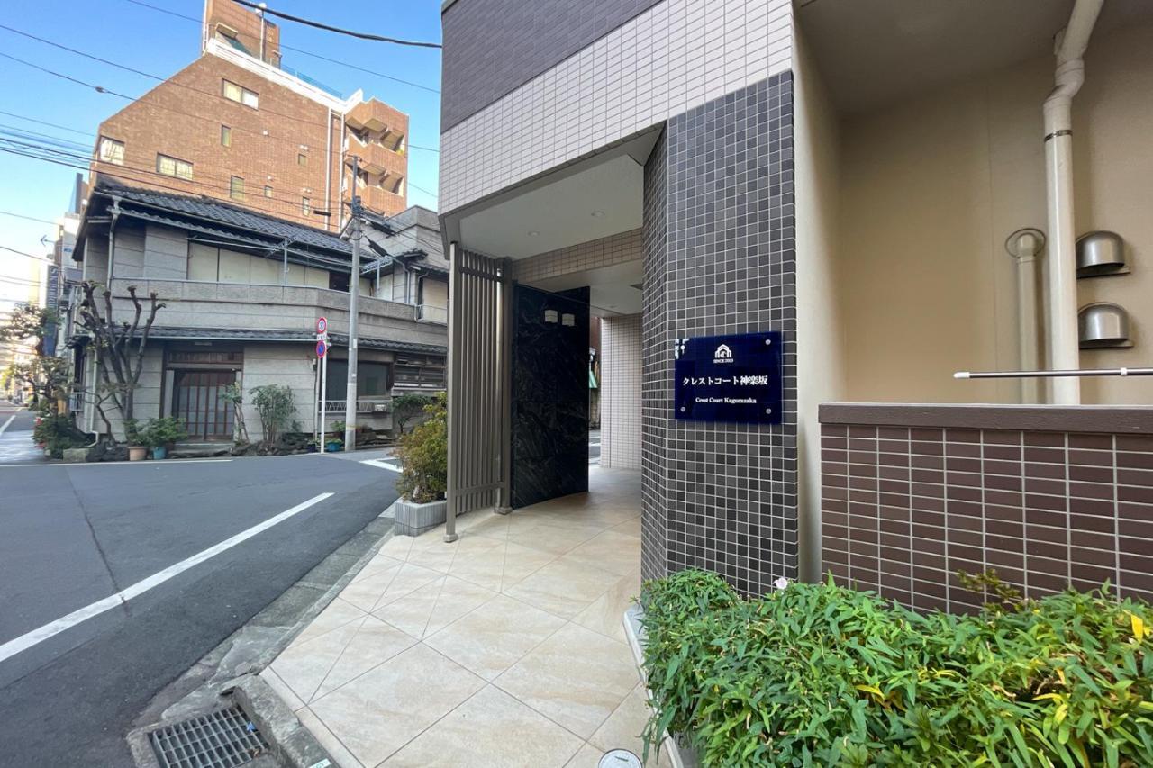 Crest Court Kagurazaka Tóquio Exterior foto